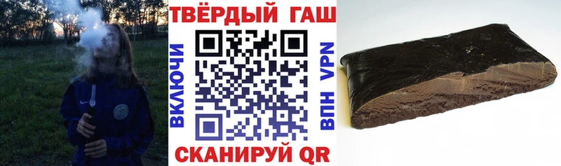 Гашиш Гаврилов Посад