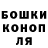Еда ТГК марихуана Adalberto Escobar