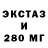 Бутират вода Erock
