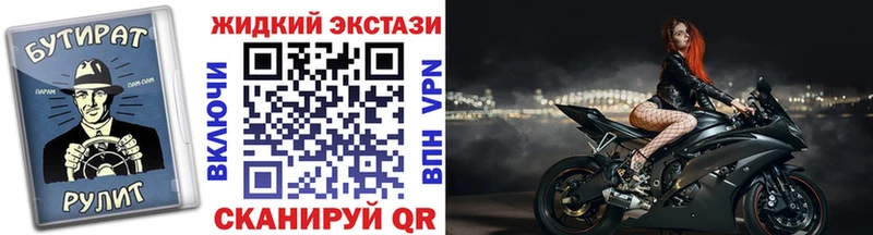 Купить где  Гаврилов Посад  БУТИРАТ Butirat 