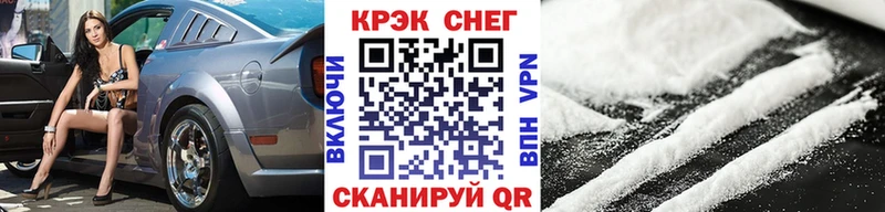 Cocaine 97%  Купить  Гаврилов Посад 