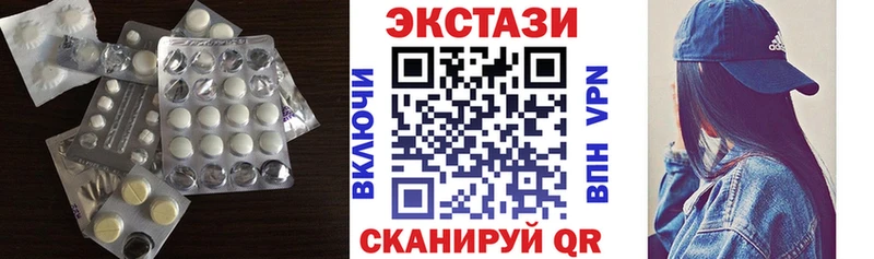 Ecstasy DUBAI  Купить закладки  Гаврилов Посад 