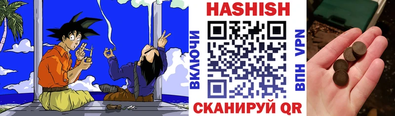 Гашиш индика сатива Гаврилов Посад