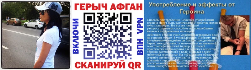 Купить  Гаврилов Посад  Героин герыч 