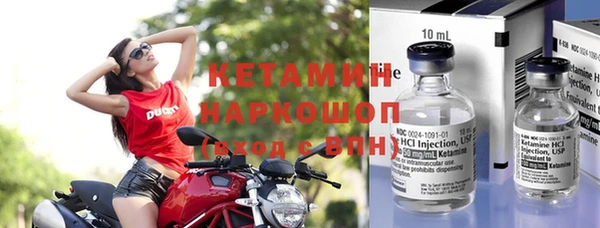 COCAINE Богородицк