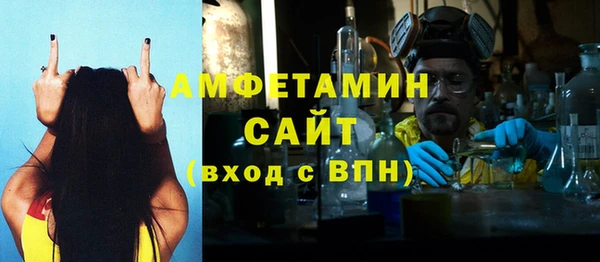 COCAINE Богородицк