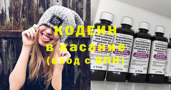 COCAINE Богородицк