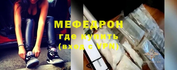 COCAINE Богородицк