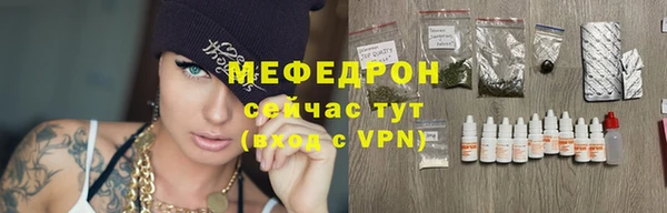 COCAINE Богородицк