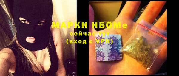 COCAINE Богородицк