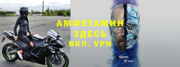COCAINE Богородицк