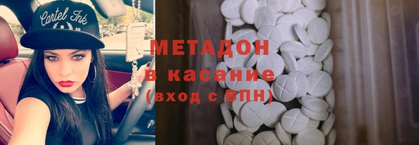 кристаллы Богородск
