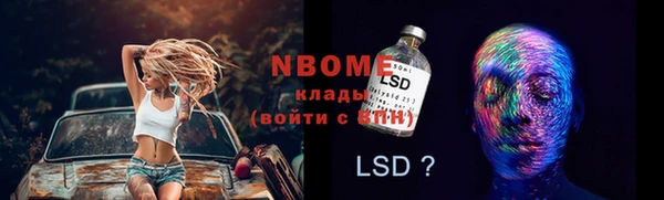 COCAINE Богородицк