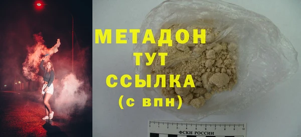 кристаллы Богородск