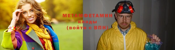 кристаллы Богородск