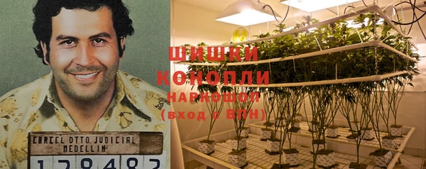 кристаллы Богородск