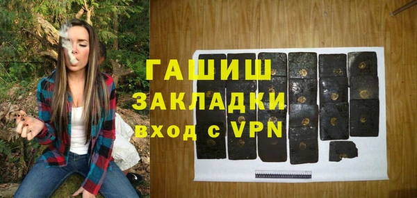 кристаллы Богородск
