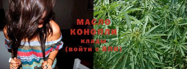 COCAINE Богородицк