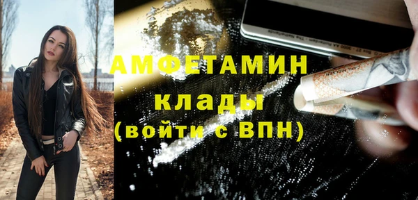 кристаллы Богородск