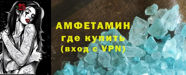 COCAINE Богородицк
