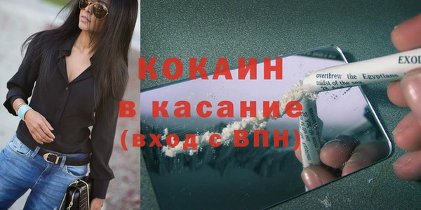 кристаллы Богородск