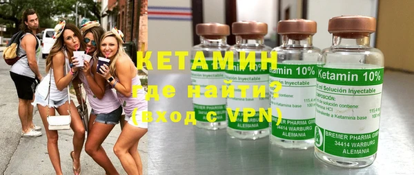 кристаллы Богородск