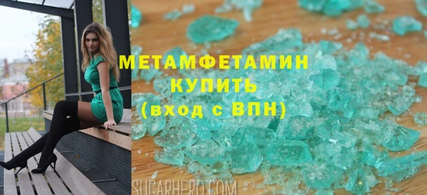 кристаллы Богородск