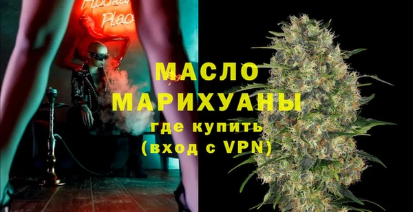 тгк Богданович
