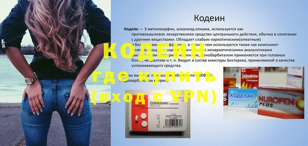 COCAINE Богородицк