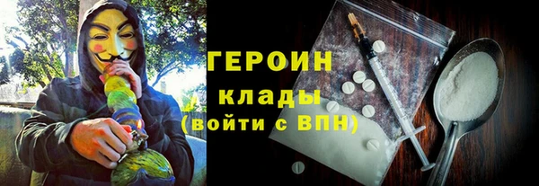 COCAINE Богородицк