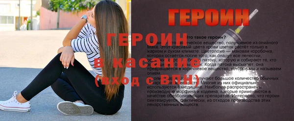 тгк Богданович