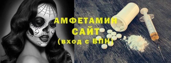 кристаллы Богородск