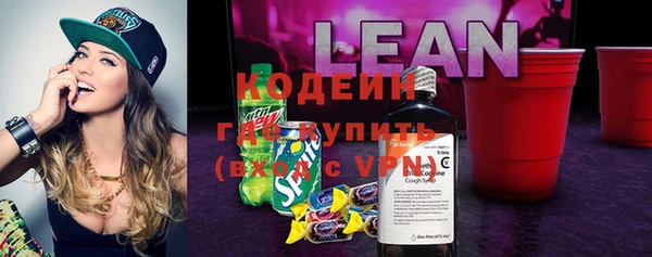 кристаллы Богородск