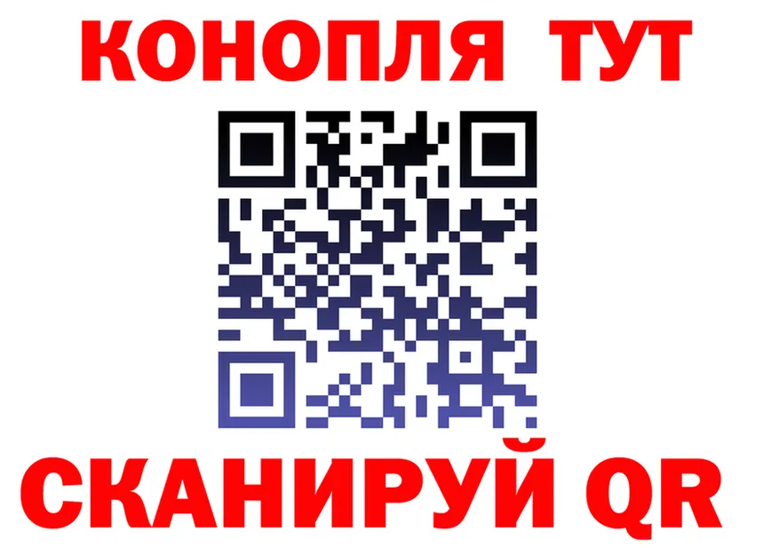 Наркота  клад Гаврилов Посад