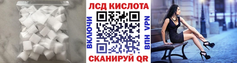 Купить где  Гаврилов Посад  ЛСД экстази ecstasy 