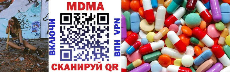 МДМА crystal  Купить где  Гаврилов Посад 