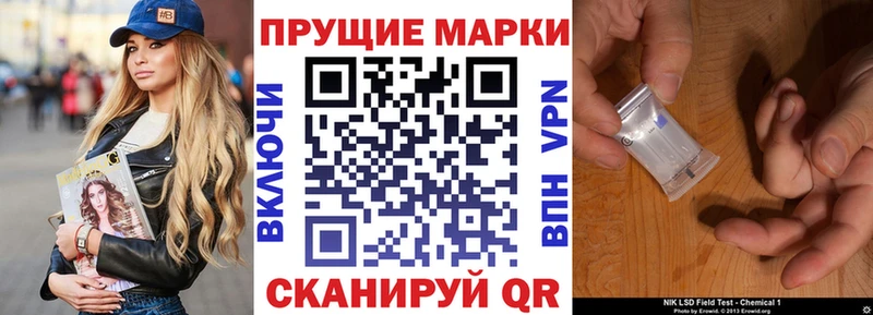 Марки N-bome 1500мкг  Купить где  Гаврилов Посад 