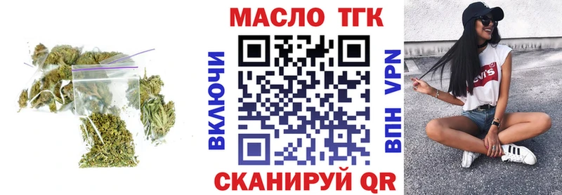 Купить  Гаврилов Посад  ТГК вейп с тгк 