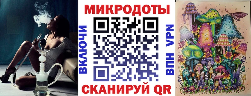 Купить где  Гаврилов Посад  Псилоцибиновые грибы мицелий 